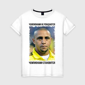 Женская футболка хлопок с принтом Roberto Carlos в Петрозаводске, 100% хлопок | прямой крой, круглый вырез горловины, длина до линии бедер, слегка спущенное плечо | бразилия