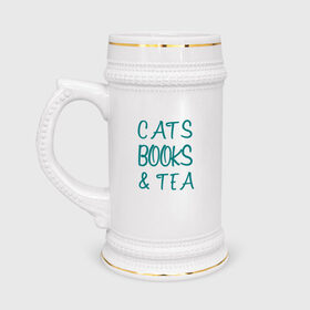 Кружка пивная с принтом CATS, BOOKS & TEA в Петрозаводске,  керамика (Материал выдерживает высокую температуру, стоит избегать резкого перепада температур) |  объем 630 мл | Тематика изображения на принте: books  tea книги коты кисы чай кофе | cats
