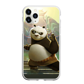 Чехол для iPhone 11 Pro Max матовый с принтом Кунг фу панда в Петрозаводске, Силикон |  | kung fu | kung fu panda | panda | кунг фу | кунг фу панда | кунгфу | панда. кунг фу | по