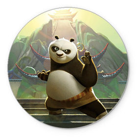 Коврик круглый с принтом Кунг фу панда в Петрозаводске, резина и полиэстер | круглая форма, изображение наносится на всю лицевую часть | kung fu | kung fu panda | panda | кунг фу | кунг фу панда | кунгфу | панда. кунг фу | по