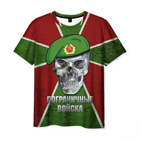 Мужская футболка 3D с принтом Пограничные войска в Петрозаводске, 100% полиэфир | прямой крой, круглый вырез горловины, длина до линии бедер | армия | берет | пограничные войска | силовые структуры | череп