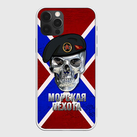 Чехол для iPhone 12 Pro Max с принтом Морская пехота в Петрозаводске, Силикон |  | морская пехота