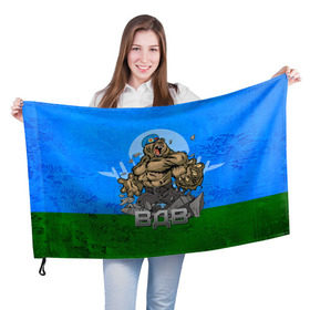 Флаг 3D с принтом ВДВ в Петрозаводске, 100% полиэстер | плотность ткани — 95 г/м2, размер — 67 х 109 см. Принт наносится с одной стороны | армия | вдв | вдвшник | военно десантные | военный | войска | десантник | рф | служба | структура