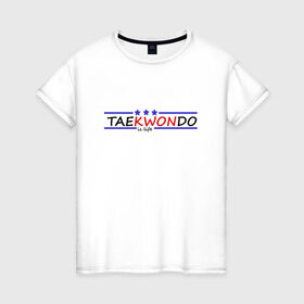 Женская футболка хлопок с принтом Taekwondo is life в Петрозаводске, 100% хлопок | прямой крой, круглый вырез горловины, длина до линии бедер, слегка спущенное плечо | 