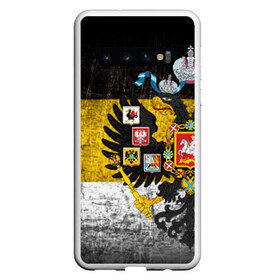 Чехол для Samsung Galaxy S10 с принтом Имперский флаг в Петрозаводске, Силикон | Область печати: задняя сторона чехла, без боковых панелей | Тематика изображения на принте: русь