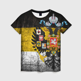 Женская футболка 3D с принтом Имперский флаг в Петрозаводске, 100% полиэфир ( синтетическое хлопкоподобное полотно) | прямой крой, круглый вырез горловины, длина до линии бедер | русь