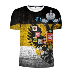 Мужская футболка 3D спортивная с принтом Имперский флаг в Петрозаводске, 100% полиэстер с улучшенными характеристиками | приталенный силуэт, круглая горловина, широкие плечи, сужается к линии бедра | русь