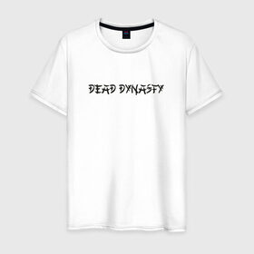 Мужская футболка хлопок с принтом Dead dynasty в Петрозаводске, 100% хлопок | прямой крой, круглый вырез горловины, длина до линии бедер, слегка спущенное плечо. | dead | dynasty | pharaoh | pharaon | скр | фараон