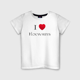 Детская футболка хлопок с принтом I love Hogwarts в Петрозаводске, 100% хлопок | круглый вырез горловины, полуприлегающий силуэт, длина до линии бедер | Тематика изображения на принте: 