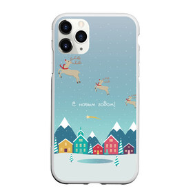 Чехол для iPhone 11 Pro матовый с принтом Новогодний городок в Петрозаводске, Силикон |  | 2016 | новый год | олени | праздник | снег
