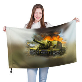 Флаг 3D с принтом Военная техника в Петрозаводске, 100% полиэстер | плотность ткани — 95 г/м2, размер — 67 х 109 см. Принт наносится с одной стороны | tank | tanks | военные | оружие | самолет | самолеты | танк | танки | техника