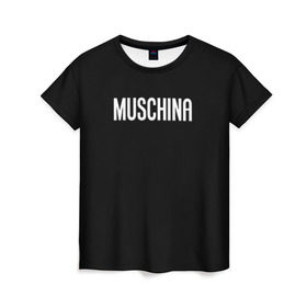 Женская футболка 3D с принтом Muschina в Петрозаводске, 100% полиэфир ( синтетическое хлопкоподобное полотно) | прямой крой, круглый вырез горловины, длина до линии бедер | moschino | москино | мужчина