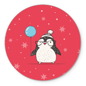 Коврик круглый с принтом Пингвин с шариком в Петрозаводске, резина и полиэстер | круглая форма, изображение наносится на всю лицевую часть | пингвин