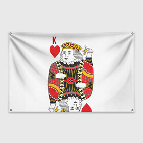 Флаг-баннер с принтом Король в Петрозаводске, 100% полиэстер | размер 67 х 109 см, плотность ткани — 95 г/м2; по краям флага есть четыре люверса для крепления | 14 февраля | love | влюбленные | карты | король | любовь | пара | парные