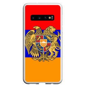 Чехол для Samsung Galaxy S10 с принтом Герб и флаг Армении в Петрозаводске, Силикон | Область печати: задняя сторона чехла, без боковых панелей | Тематика изображения на принте: armenia | армения | герб | флаг