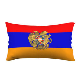 Подушка 3D антистресс с принтом Герб и флаг Армении в Петрозаводске, наволочка — 100% полиэстер, наполнитель — вспененный полистирол | состоит из подушки и наволочки на молнии | armenia | армения | герб | флаг
