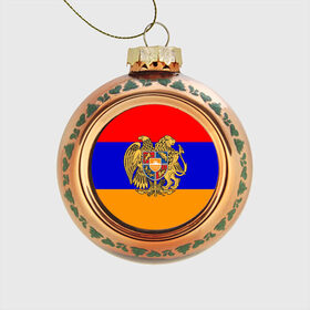 Стеклянный ёлочный шар с принтом Герб и флаг Армении в Петрозаводске, Стекло | Диаметр: 80 мм | Тематика изображения на принте: armenia | армения | герб | флаг