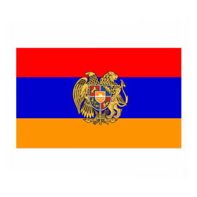 Бумага для упаковки 3D с принтом Герб и флаг Армении в Петрозаводске, пластик и полированная сталь | круглая форма, металлическое крепление в виде кольца | armenia | армения | герб | флаг