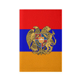 Обложка для паспорта матовая кожа с принтом Герб и флаг Армении в Петрозаводске, натуральная матовая кожа | размер 19,3 х 13,7 см; прозрачные пластиковые крепления | armenia | армения | герб | флаг