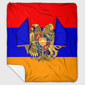 Плед с рукавами с принтом Герб и флаг Армении в Петрозаводске, 100% полиэстер | Закругленные углы, все края обработаны. Ткань не мнется и не растягивается. Размер 170*145 | armenia | армения | герб | флаг