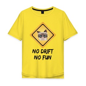 Мужская футболка хлопок Oversize с принтом No Drift No Fun в Петрозаводске, 100% хлопок | свободный крой, круглый ворот, “спинка” длиннее передней части | дрифт