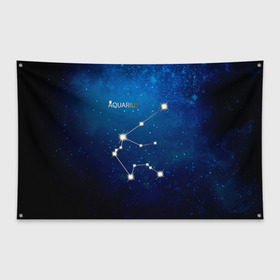 Флаг-баннер с принтом Водолей в Петрозаводске, 100% полиэстер | размер 67 х 109 см, плотность ткани — 95 г/м2; по краям флага есть четыре люверса для крепления | водолей | звезда | звезды | знак зодиака | космос | созвездие