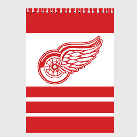 Скетчбук с принтом Detroit Red Wings в Петрозаводске, 100% бумага
 | 48 листов, плотность листов — 100 г/м2, плотность картонной обложки — 250 г/м2. Листы скреплены сверху удобной пружинной спиралью | Тематика изображения на принте: detroit red wings | hockey | nhl | нхл | спорт | хоккей
