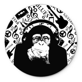 Коврик круглый с принтом Шимпанзе в наушниках в Петрозаводске, резина и полиэстер | круглая форма, изображение наносится на всю лицевую часть | джаз | музыка | обезьяна | рок | шимпанзе в наущниках