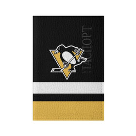 Обложка для паспорта матовая кожа с принтом Pittsburgh Penguins в Петрозаводске, натуральная матовая кожа | размер 19,3 х 13,7 см; прозрачные пластиковые крепления | hockey | nhl | pittsburgh penguins | нхл | хоккей