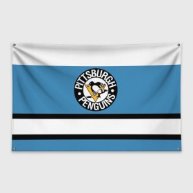 Флаг-баннер с принтом Pittsburgh Penguins blue в Петрозаводске, 100% полиэстер | размер 67 х 109 см, плотность ткани — 95 г/м2; по краям флага есть четыре люверса для крепления | hockey | nhl | pittsburgh penguins | нхл | хоккей