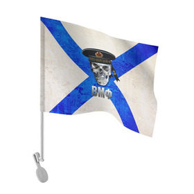 Флаг для автомобиля с принтом ВМФ в Петрозаводске, 100% полиэстер | Размер: 30*21 см | бескозырка | вмф | войска | корабли | матрос | моряк | флот | череп