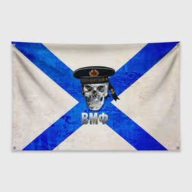 Флаг-баннер с принтом ВМФ в Петрозаводске, 100% полиэстер | размер 67 х 109 см, плотность ткани — 95 г/м2; по краям флага есть четыре люверса для крепления | бескозырка | вмф | войска | корабли | матрос | моряк | флот | череп