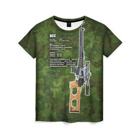 Женская футболка 3D с принтом ВСС в Петрозаводске, 100% полиэфир ( синтетическое хлопкоподобное полотно) | прямой крой, круглый вырез горловины, длина до линии бедер | винтовка | винторез | всс | оружие | снайпер | ттх