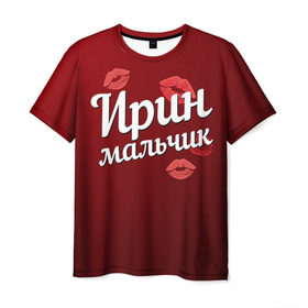 Мужская футболка 3D с принтом Ирин мальчик в Петрозаводске, 100% полиэфир | прямой крой, круглый вырез горловины, длина до линии бедер | губы | ира | ирин | ирина | любовь | мальчик | пара | поцелуй | чувства