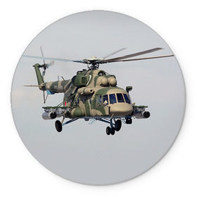 Коврик круглый с принтом МИ 8 в Петрозаводске, резина и полиэстер | круглая форма, изображение наносится на всю лицевую часть | авиация | армия | ввс | вертолет | военная техника | ми 8 | ударный