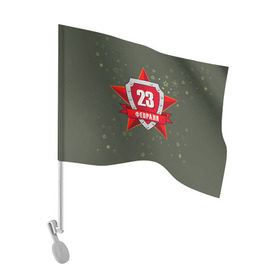 Флаг для автомобиля с принтом 23 февраля в Петрозаводске, 100% полиэстер | Размер: 30*21 см | 23 февраля | армия | защитник | звезда | муж | мужской праздник | мужчине | отечества | флот | щит