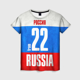 Женская футболка 3D с принтом Russia (from 22) в Петрозаводске, 100% полиэфир ( синтетическое хлопкоподобное полотно) | прямой крой, круглый вырез горловины, длина до линии бедер | флаг россии