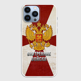 Чехол для iPhone 13 Pro Max с принтом Внутренние войска в Петрозаводске,  |  | армия | вв | внутренние войска | войска | герб | силовые структуры