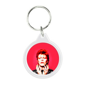 Брелок круглый с принтом Ziggy Stardust в Петрозаводске, пластик и полированная сталь | круглая форма, металлическое крепление в виде кольца | bowie | david | ziggy stardust | боуи | дэвид | музыкант | певец | рок