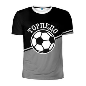 Мужская футболка 3D спортивная с принтом Торпедо в Петрозаводске, 100% полиэстер с улучшенными характеристиками | приталенный силуэт, круглая горловина, широкие плечи, сужается к линии бедра | Тематика изображения на принте: torpedo | мяч | российская | спорт | торпедо | фк | футбол