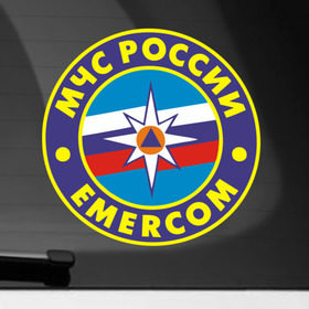 Наклейка на автомобиль с принтом МЧС в Петрозаводске, ПВХ |  | армейские | эмблема
