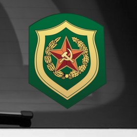 Наклейка на автомобиль с принтом Погранвойска КГБ в Петрозаводске, ПВХ |  | Тематика изображения на принте: армейские | эмблема