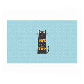 Бумага для упаковки 3D с принтом Влюбленный кот в Петрозаводске, пластик и полированная сталь | круглая форма, металлическое крепление в виде кольца | Тематика изображения на принте: 14 февраля | cat | love | love you | валентин | влюбленные | день святого валентина | кот | котики | лав | любовь | подарок девушке | подарок парню
