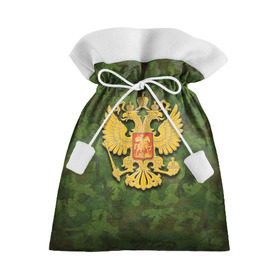 Подарочный 3D мешок с принтом Герб на камуфляже в Петрозаводске, 100% полиэстер | Размер: 29*39 см | 23 | 23 февраля | армия | герб | камуфляж | комуфляж | подарок | подарок любимому | подарок мужу | подарок мужчине | подарок на 23 февраля | подарок парню