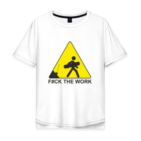 Мужская футболка хлопок Oversize с принтом F#ck the work в Петрозаводске, 100% хлопок | свободный крой, круглый ворот, “спинка” длиннее передней части | Тематика изображения на принте: snowboard | сноуборд