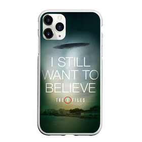 Чехол для iPhone 11 Pro Max матовый с принтом Секретные материалы 1 в Петрозаводске, Силикон |  | x files | малдер | материалы | секретные | скалли