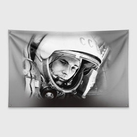 Флаг-баннер с принтом Гагарин 1 в Петрозаводске, 100% полиэстер | размер 67 х 109 см, плотность ткани — 95 г/м2; по краям флага есть четыре люверса для крепления | гагарин | космос | космос наш | поехали | ретро | ссср | юрий гагарин