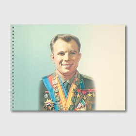 Альбом для рисования с принтом Гагарин 2 в Петрозаводске, 100% бумага
 | матовая бумага, плотность 200 мг. | гагарин | космос | космос наш | поехали | ретро | ссср | юрий гагарин