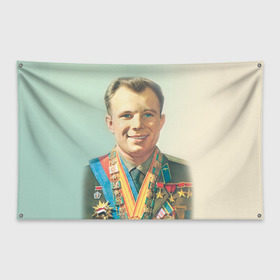 Флаг-баннер с принтом Гагарин 2 в Петрозаводске, 100% полиэстер | размер 67 х 109 см, плотность ткани — 95 г/м2; по краям флага есть четыре люверса для крепления | гагарин | космос | космос наш | поехали | ретро | ссср | юрий гагарин