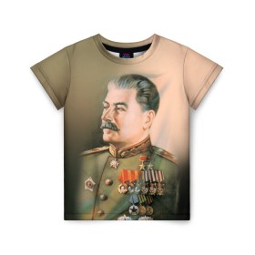 Детская футболка 3D с принтом Сталин 1 в Петрозаводске, 100% гипоаллергенный полиэфир | прямой крой, круглый вырез горловины, длина до линии бедер, чуть спущенное плечо, ткань немного тянется | знаменитости | иосиф сталин | ретро | ссср